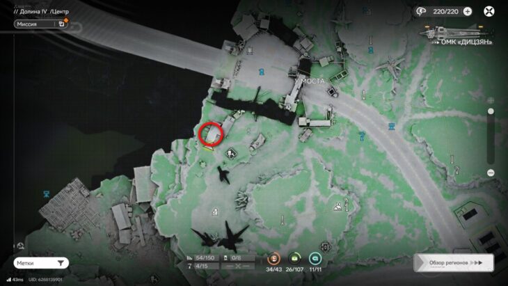 Аурилен в Долине IV в Arknights Endfield: где найти