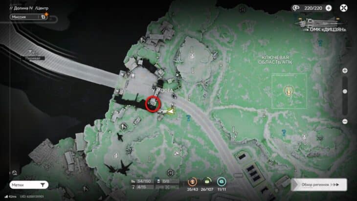 Аурилен в Долине IV в Arknights Endfield: где найти