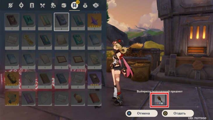 Берина в Genshin Impact: как найти рожь и открыть достижение Будет и хлеб