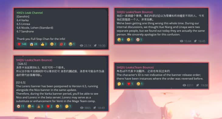 Сообщения от инсайдеров