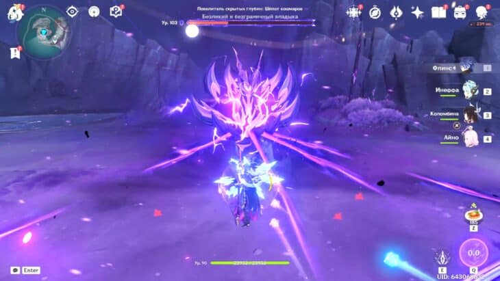 Повелитель скрытых глубин Шёпот кошмаров в Genshin Impact: как найти и победить