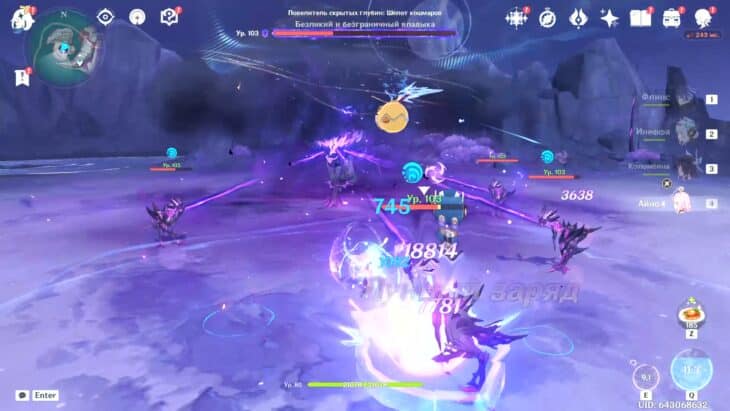 Повелитель скрытых глубин Шёпот кошмаров в Genshin Impact: как найти и победить