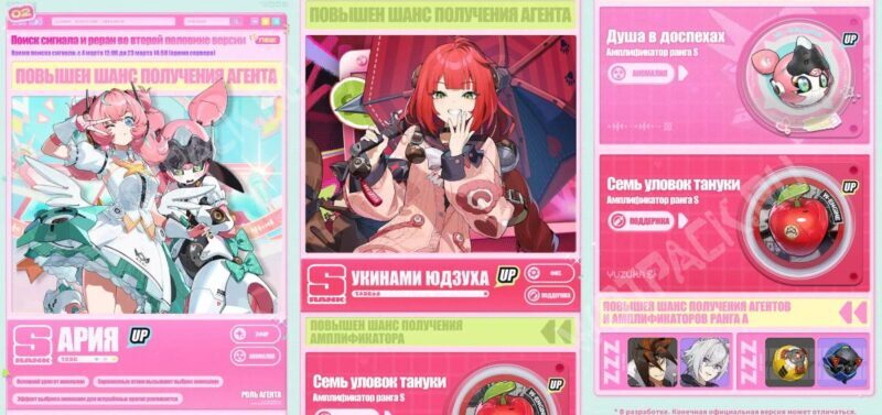 Состав поисков сигнала второй половины 2.6