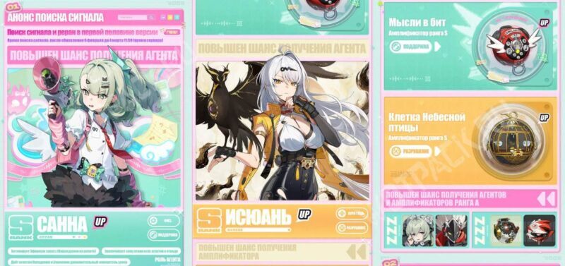 Состав поисков сигнала первой половины 2.6