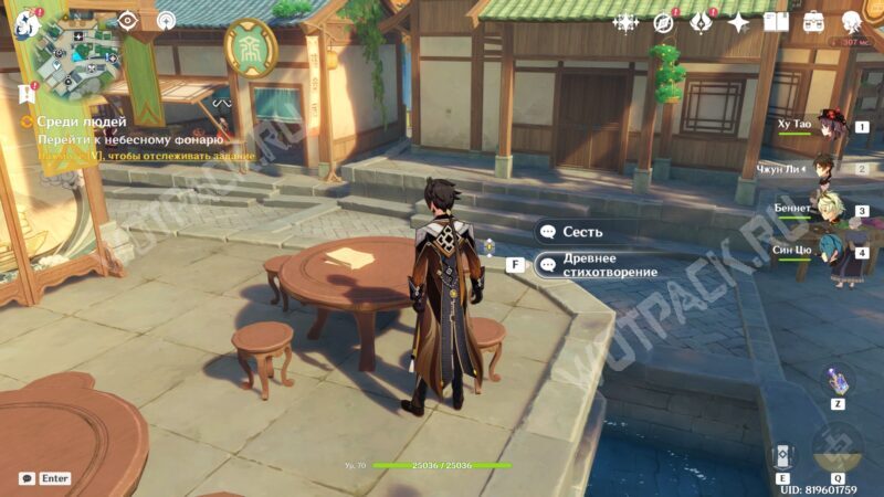 Древнее стихотворение на столе