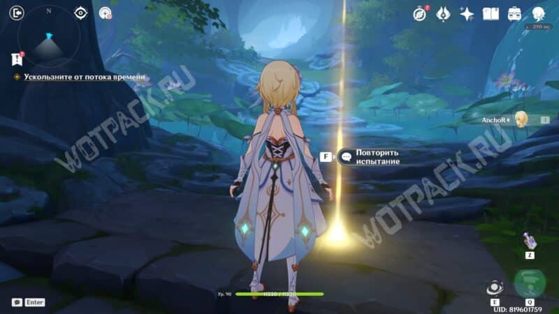 Точка рестарта испытания