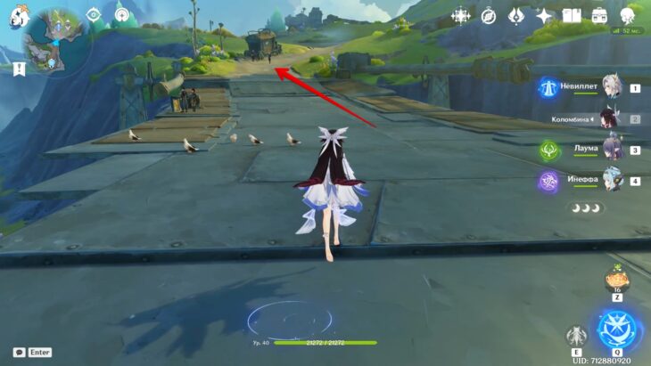 Светоносцы у сломавшейся кареты