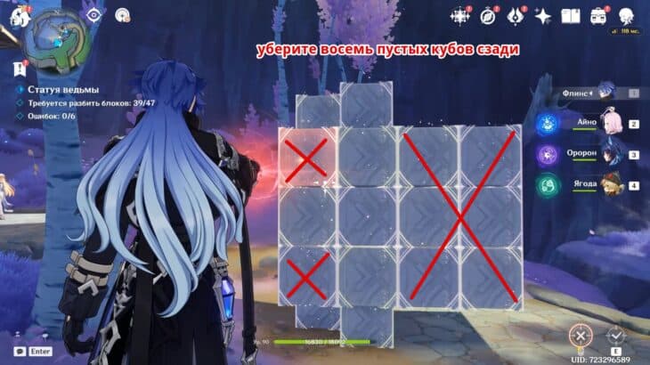 Статуя ведьмы в Genshin Impact: как создать скульптуры