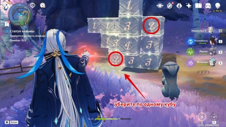 Статуя ведьмы в Genshin Impact: как создать скульптуры