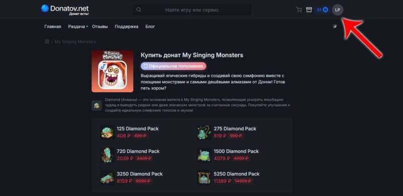 Вход в личный кабинет на сайте-посреднике 