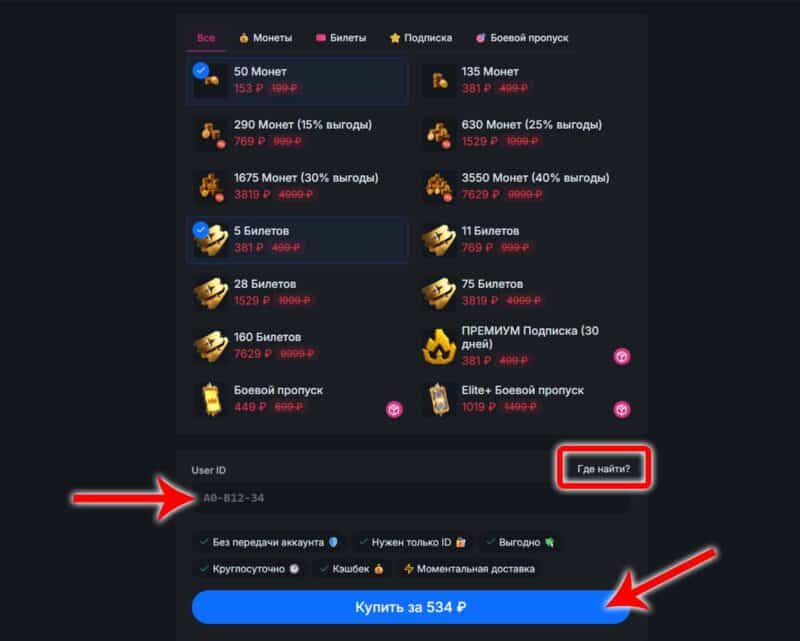 Как задонатить в Oxide Survival Island в России в 2026 году