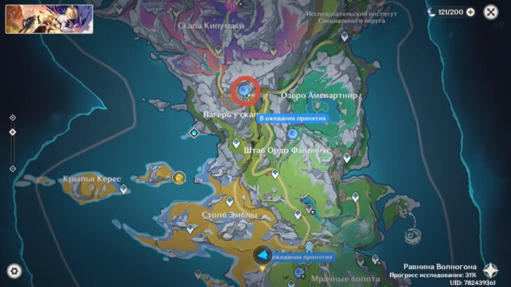 Расположение места встречи "Лагерь у скалы" на карте