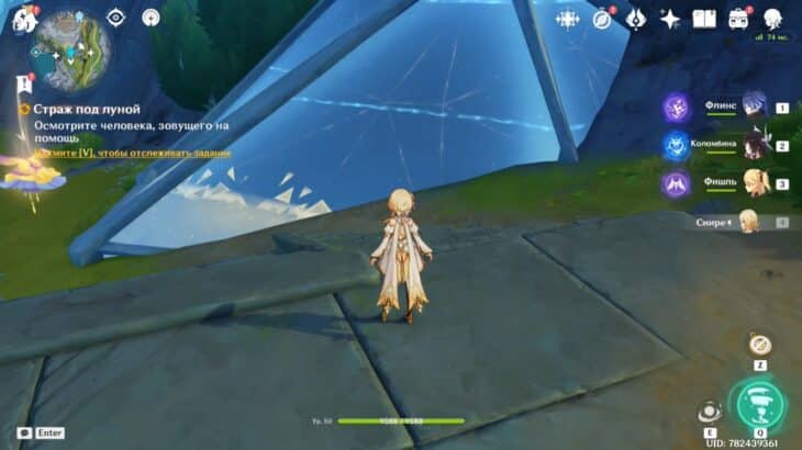 Валдиш под куполом