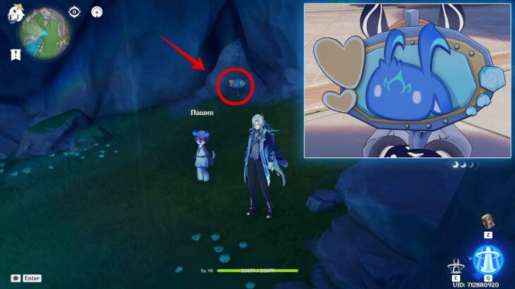 Дар морских духов в Genshin Impact: как собрать самые яркие и блестящие ракушки