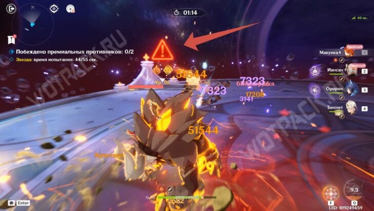 Театр Воображариум в Genshin Impact 6.2: как пройти в январе 2026