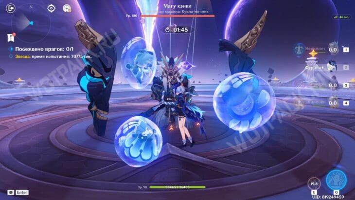 Театр Воображариум в Genshin Impact 6.2: как пройти в январе 2026