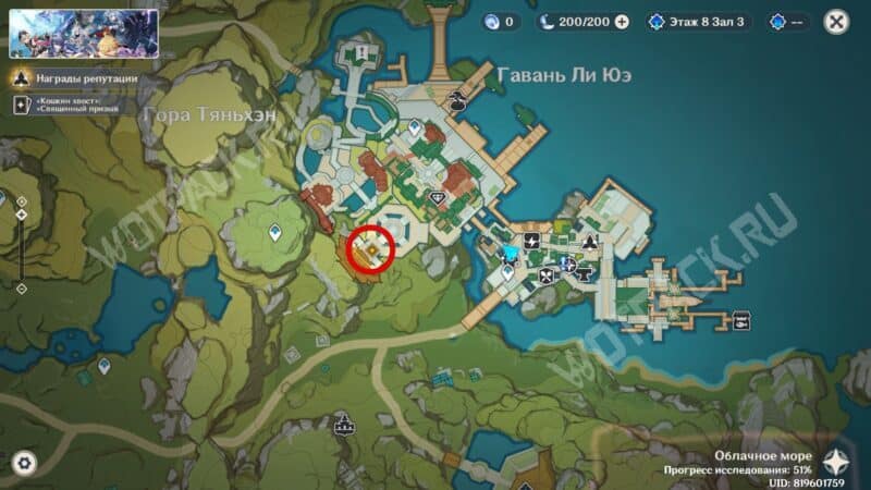 Расположение террасы Юйцзин на карте