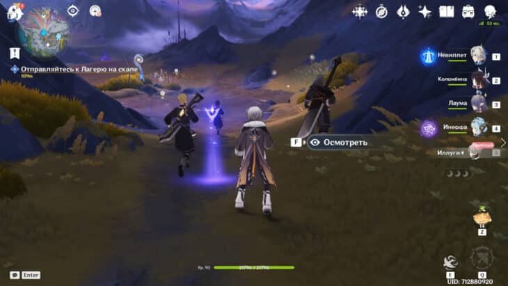 Когда звучит боевая песнь в Genshin Impact: как победить Бич бесконечного разложения