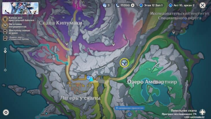 Клык пустошей на игровой карте