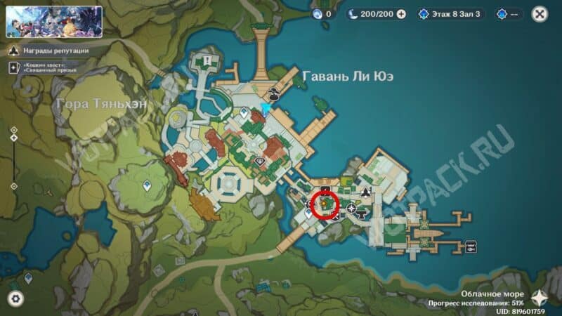 Расположение "Трёх чашек в порту" на карте