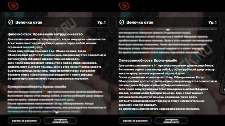 Чжао в ZZZ: лучший билд, прокачка и гайд по отрядам