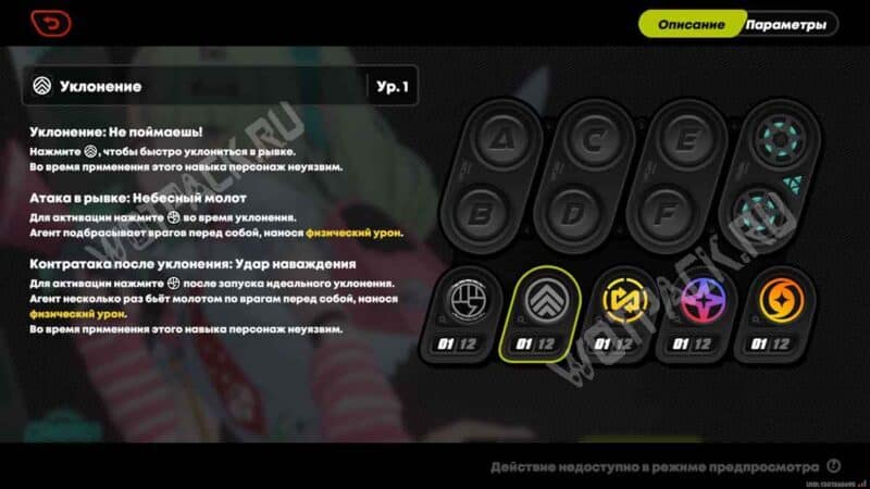 Санна в ZZZ: билд, прокачка и гайд по отрядам