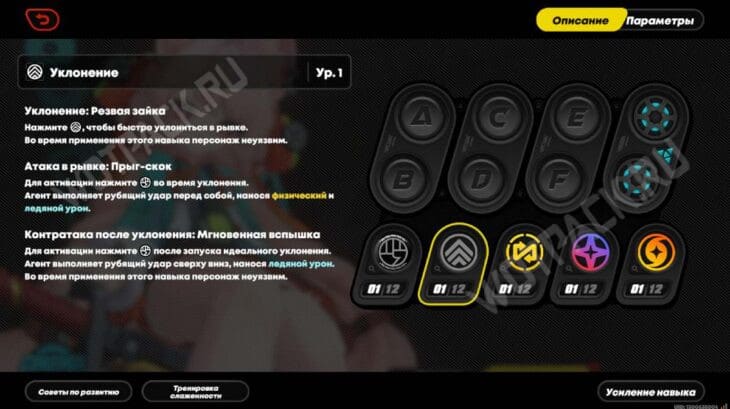 Чжао в ZZZ: лучший билд, прокачка и гайд по отрядам