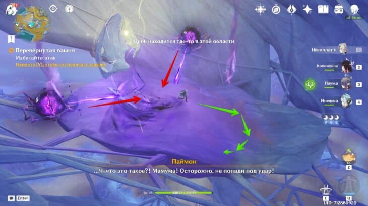 Перевернутая башня в Genshin Impact: как очистить загрязнение и активировать ядро барьера