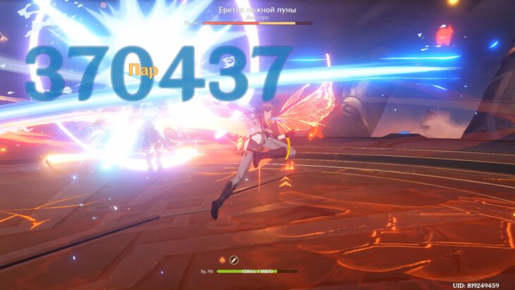 Еретик ложной луны в Genshin Impact: как найти босса и победить