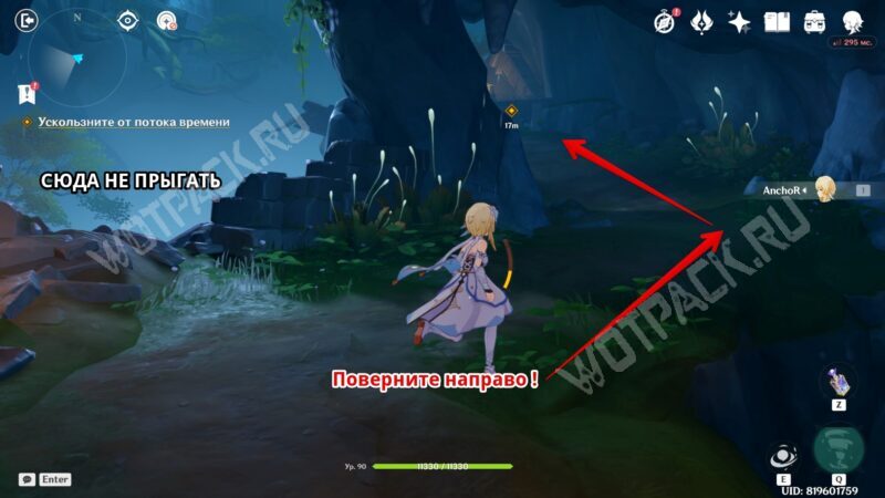 Куда бежать, чтобы не упасть в воду