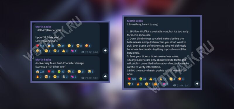 Сообщения инсайдера Moris Leaks в личном блоге