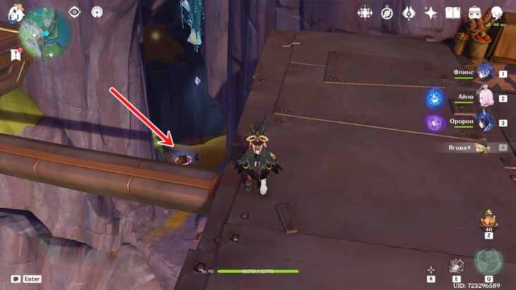 Расщелина недалеко от стальной платформы