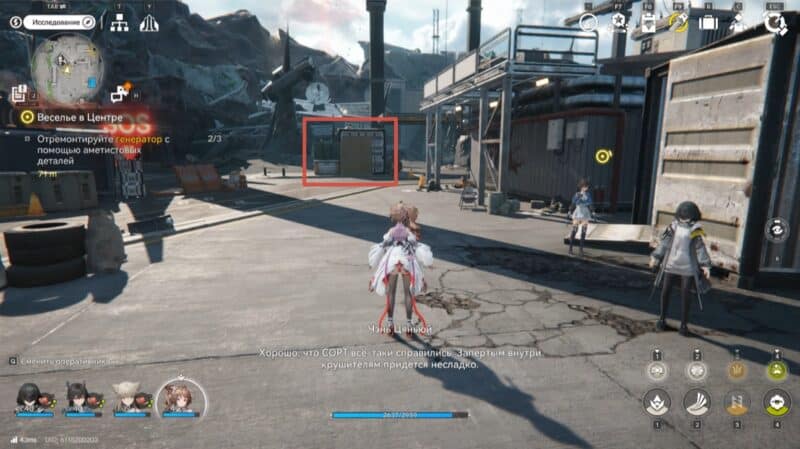 Веселье в Центре в Arknights Endfield: как отремонтировать генератор