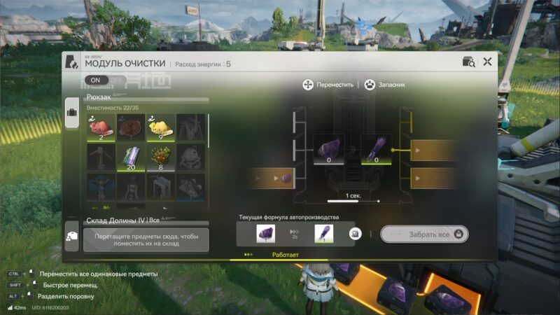 Схема создания аметистового волокна