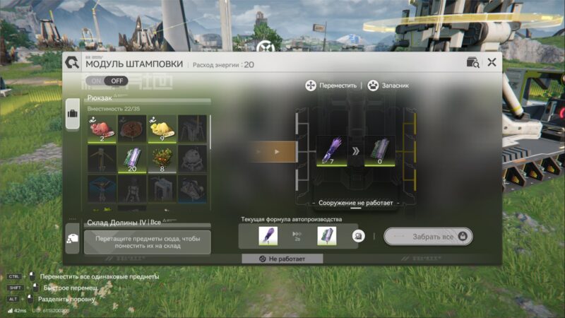 Процесс изготовления аметистовых деталей