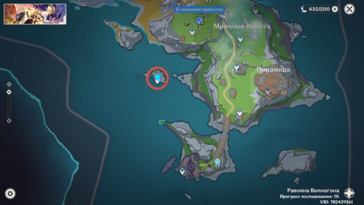 Где находится древний терминал, ведущий в убежище, на карте