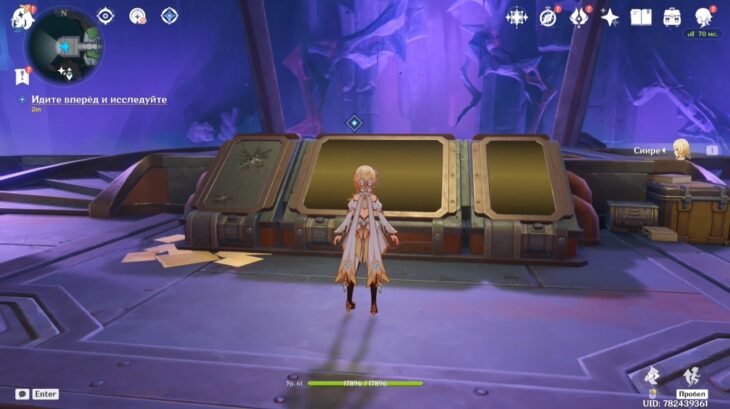 Возвращение законному владельцу в Genshin Impact: как исследовать экспериментальную область