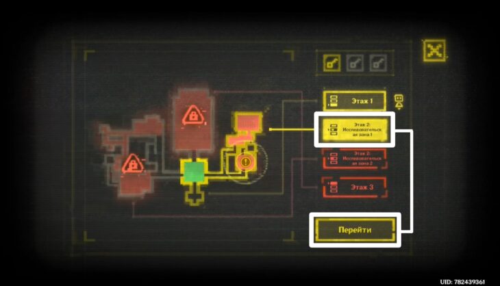 Возвращение законному владельцу в Genshin Impact: как исследовать экспериментальную область