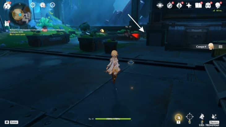 Возвращение законному владельцу в Genshin Impact: как исследовать экспериментальную область