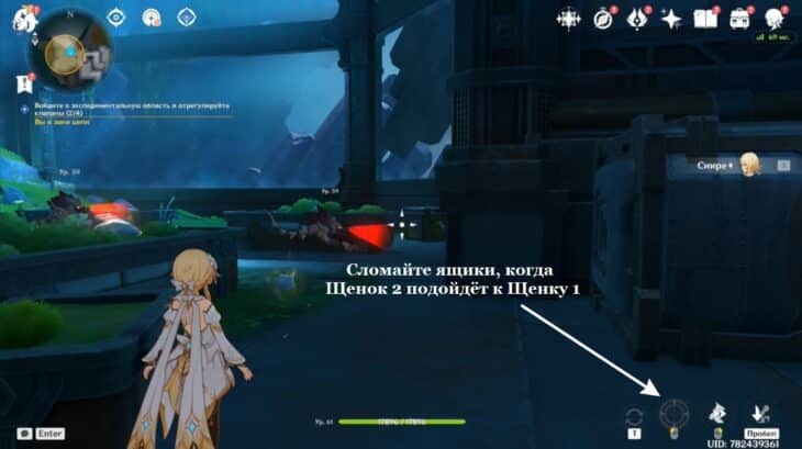 Возвращение законному владельцу в Genshin Impact: как исследовать экспериментальную область