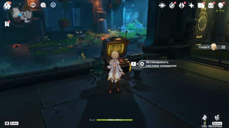 Возвращение законному владельцу в Genshin Impact: как исследовать экспериментальную область