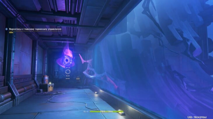 Возвращение законному владельцу в Genshin Impact: как исследовать экспериментальную область