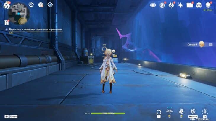 Возвращение законному владельцу в Genshin Impact: как исследовать экспериментальную область