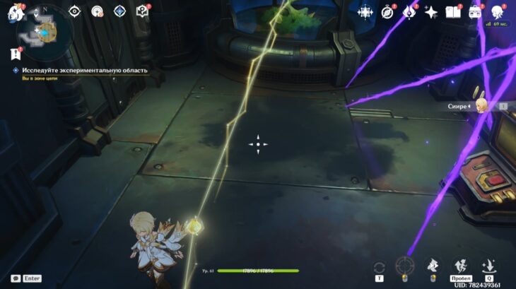 Возвращение законному владельцу в Genshin Impact: как исследовать экспериментальную область