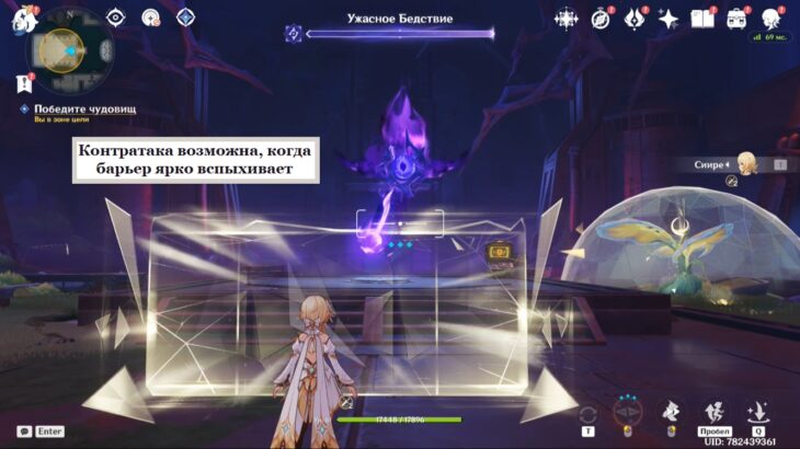 Возвращение законному владельцу в Genshin Impact: как исследовать экспериментальную область