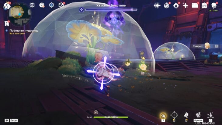 Возвращение законному владельцу в Genshin Impact: как исследовать экспериментальную область