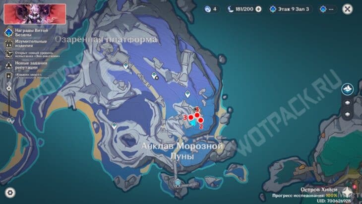 Расположение трех томов "Гимнов крайнего севера" на карте