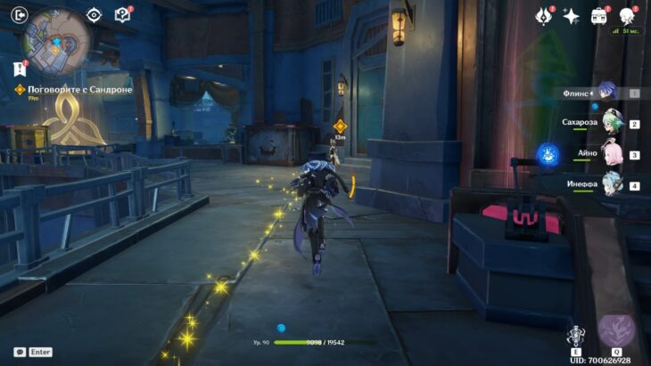 Сандроне у входа в Кураторий тайн