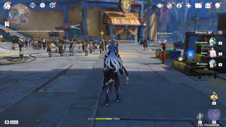 Люди, собрашиеся на центральной площади