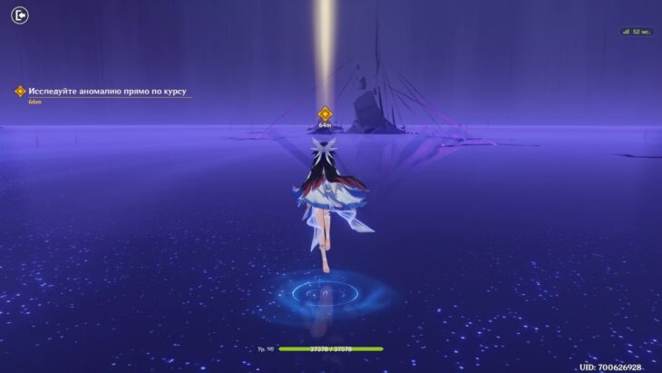 Аномалия Бездны прямо по курсу